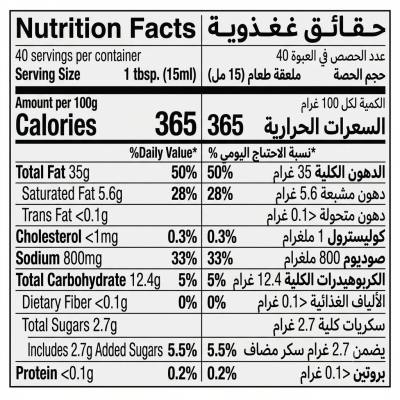 مايونيز هاينز الكريمي الكلاسيكي – 600 مل
