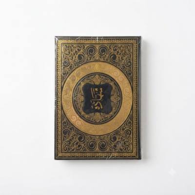 حامل شهادة الخط الإسلامي الأنيق