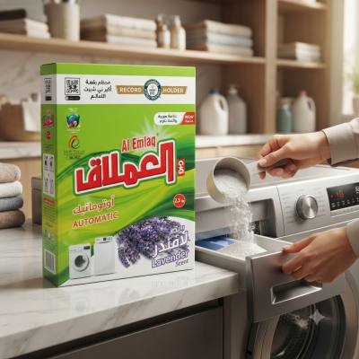 مسحوق غسيل الملابس الأوتوماتيكي من العملاق، برائحة اللافندر، 2.5 كجم