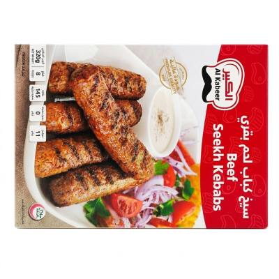 الكابير سيخ كباب لحم بقري (320 جرام)