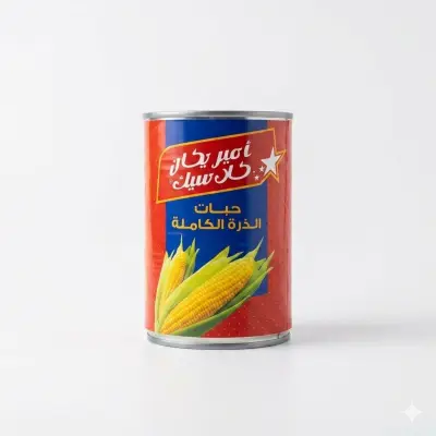 ذرة أمريكية كلاسيكية كاملة الحبة - ذرة حلوة معلبة فاخرة