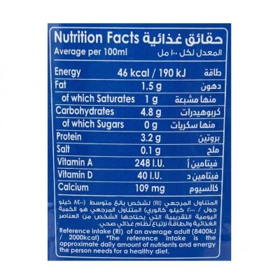 حليب حياة طازج قليل الدسم 1 لتر