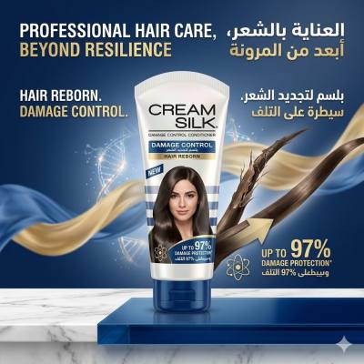 بلسم كريم سيلك للتحكم في تلف الشعر - لتجديد الشعر وتقويته، 180 مل