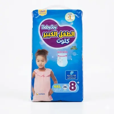 حفاضات بيبي جوي للأطفال الكبار، مقاس 4XL (20+ كجم) - 26 حفاضة