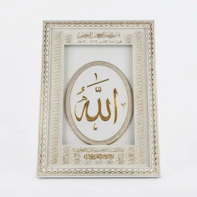 صندوق خشبي للمصحف 22×29 سم