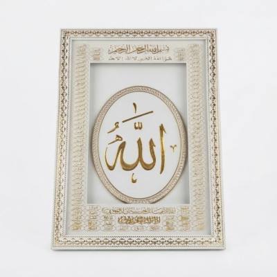 صندوق خشبي للمصحف 22×29 سم