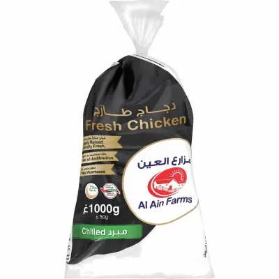 دجاج طازج مبرد من مزارع العين - 1000 غرام