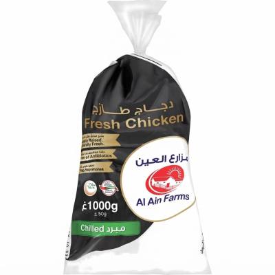 دجاج طازج مبرد من مزارع العين - 1000 غرام