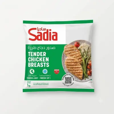 صدور دجاج ساديا الطرية - مجمدة، قطعة واحدة (1 كجم)