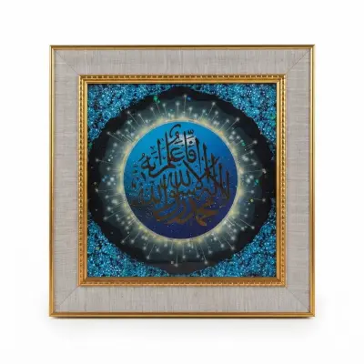 إطار خشبي للقرآن الكريم مع حامل