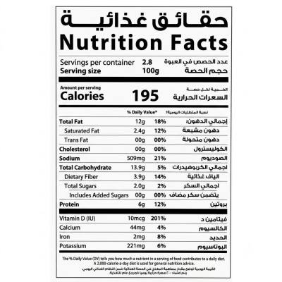 حمص بارادا بالزيتون - 280 غرام