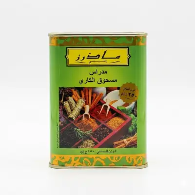 مسحوق كاري مدراس من وصفة الأم - مزيج توابل أصيل وعطري، 250 غرام