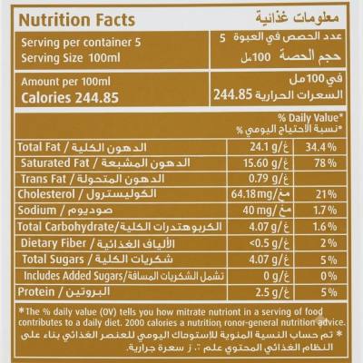 كريمة الطبخ الغنية والكريمية من بوك - 2 × 500 مل
