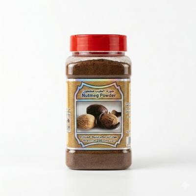 مسحوق جوزة الطيب (250 غرام)