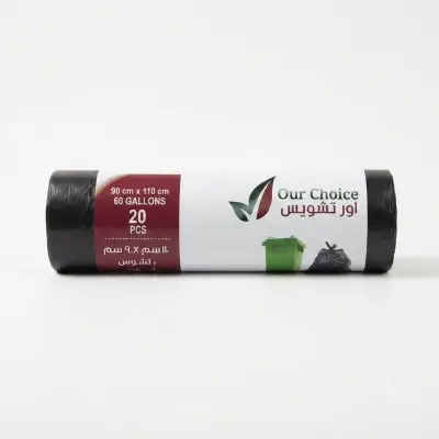 لفائف أكياس القمامة السوداء من اختيارنا - 60 جالون، 20 قطعة (90 × 110 سم)
