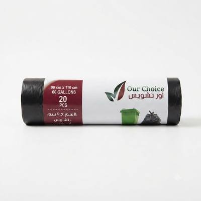 لفائف أكياس القمامة السوداء من اختيارنا - 60 جالون، 20 قطعة (90 × 110 سم)