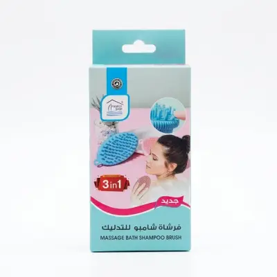 فرشاة "فاميلي شيب" (Family Ship) 3 في 1 للاستحمام والتدليك وغسل الشعر