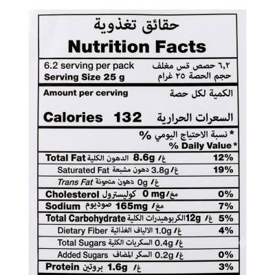 رقائق البطاطس ليز بالملح والخل