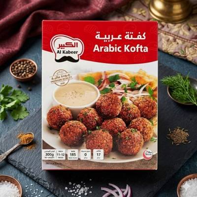 كفتة الكابير العربية (300 غرام)