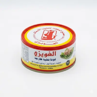 تونة بيضاء طازجة من الغويري (185 غرام)