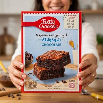 مزيج الشوكولاتة والفدج براوني من بيتي كروكر