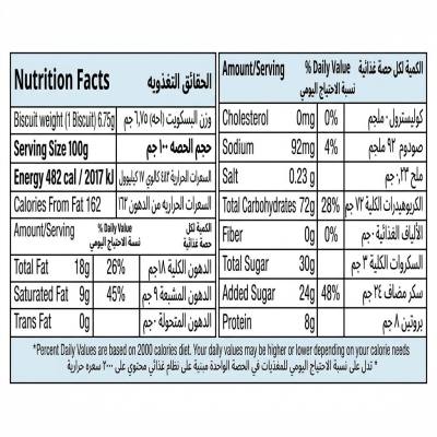 بسكويت ديمه بالشوكولاتة والكريمة، 12 عبوة