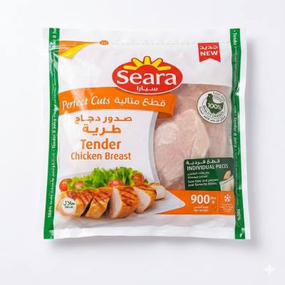 صدور دجاج سيارا الطرية - قطع فردية مجمدة (900 غرام)