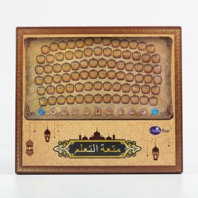 لوحة تعليمية إلكترونية من أوزن ستار ولوحة دراسة القرآن