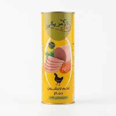لحم دجاج أمريكي طازج - 850 غرام من اللحوم المعلبة الحلال الممتازة