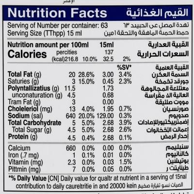 مايونيز أمريكي كلاسيكي - 946 مل / 32 أونصة