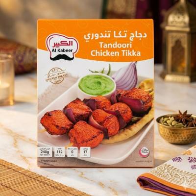 الكابير تندوري دجاج تكا (240 جرام)