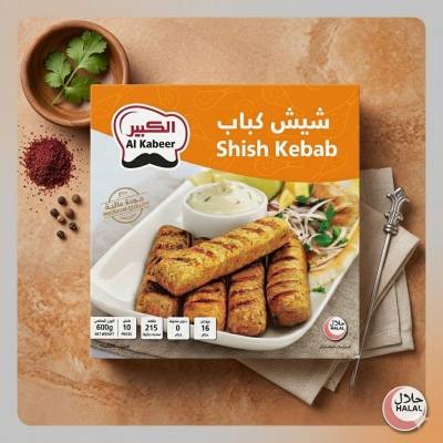 شيش كباب الكابير – نكهات أصيلة سهلة التحضير
