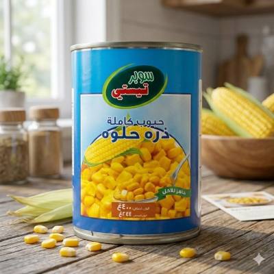 ذرة حلوة كاملة الحبة فائقة اللذة (400 غرام)