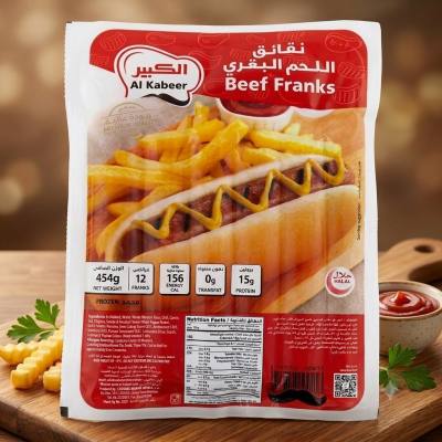 نقانق لحم البقر من الكابير - 454 غرام