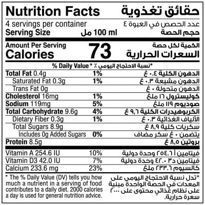 شوكولاتة الحليب بالبروتين من المراعي (400 مل)
