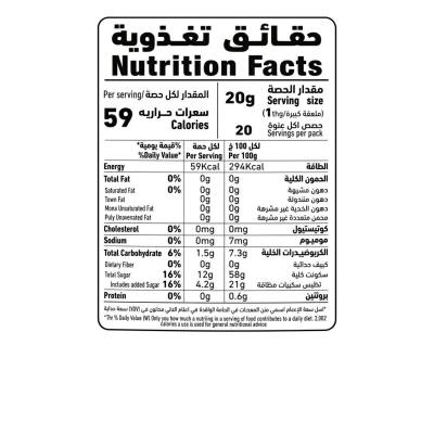 مربى الفواكه المشكلة من العلالي (400 غرام)