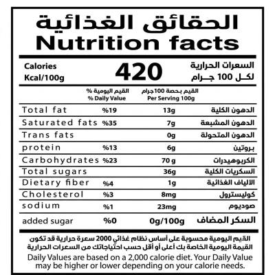 أساور خبز ريتاج الغلا الأسمر (350 غرام)