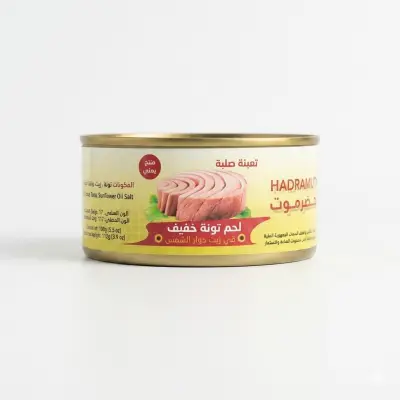 تونة حضرموت الصلبة قليلة اللحم في زيت دوار الشمس (160 غرام)