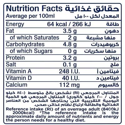 حليب حياة كامل الدسم طازج ٥٠٠ مل