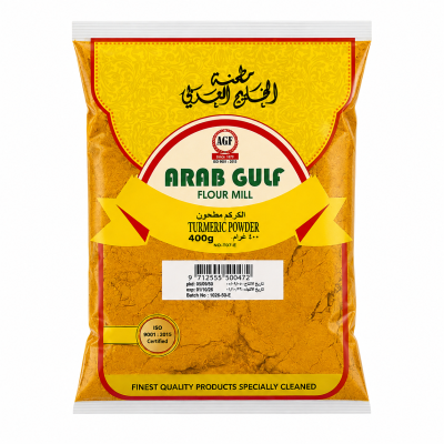 مسحوق الكركم من مطحنة الخليج العربي للدقيق - كركم مطحون عالي الجودة، 400 غرام