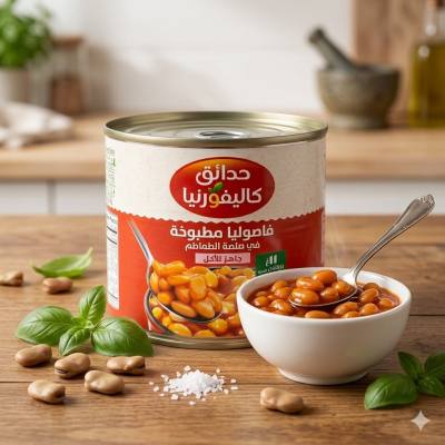 فاصوليا مطبوخة من كاليفورنيا جاردن في صلصة الطماطم (220 غرام)