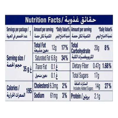 لوح شوكولاتة كادبوري ديري ميلك أوريو (12 × 35 غرام)