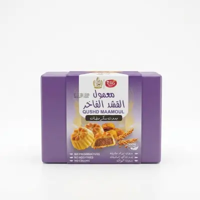 ريتاج الغلا قشد معمول