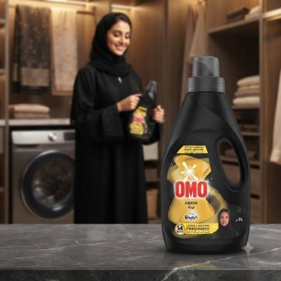 سائل غسيل العبايات من أومو مع راحة فائقة - 2 لتر