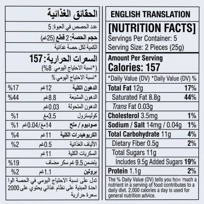 شوكولاتة ليندت ليندور المتنوعة (137 غرام)