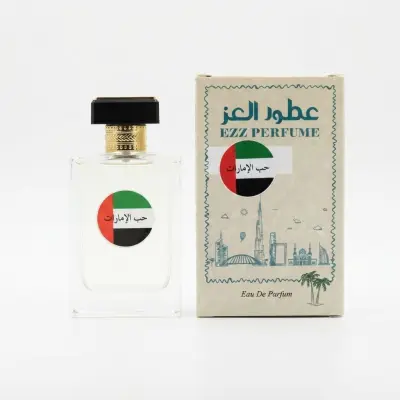مجموعة عطور عز (إصدارات حب الإمارات وأكسور)